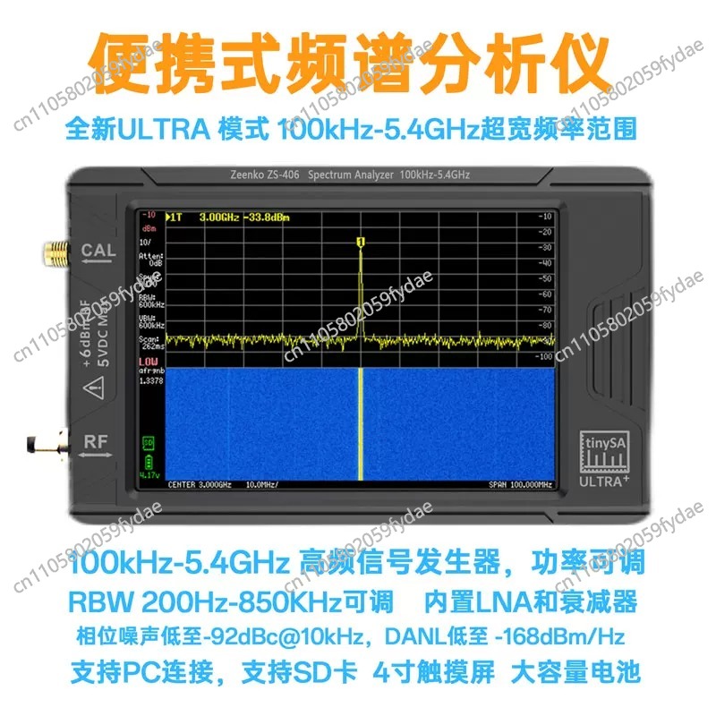 Signal Generator Spectrum Analyzer - Generator Sinyal RF Ultra 100k-5.3GHz Baru,